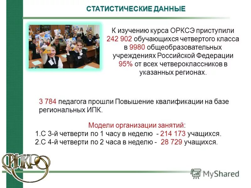 специальность программист. с успешной защитой диплома. обучающаяся 4 курса. обучающаяся 4 курса. 09.