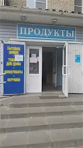 Оптовый магазин стрекоза иркутск