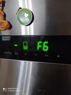 Haier ошибка f4