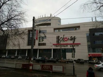 Шоколад нижний новгород