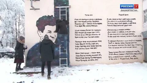 Стихи гарипова на башкирском