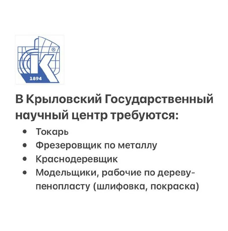 Центр профориентации вектор. Вектор центр профориентации в спб. Центр профориентации логотип. Центр профориентации логотип. Центр профориентации вектор.