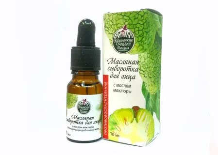 Масло сыворотка для лица