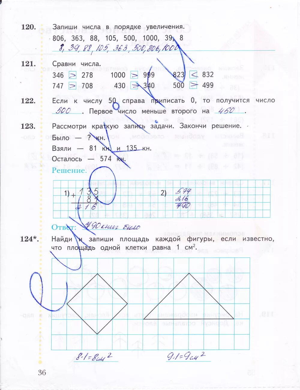 Гдз рабочая тетрадь 3 математика 1 класс Рудницкая. Гдз по математике 3 класс рабочая тетрадь Рудницкая юдачёва 1 часть. Гдз 1 класс математика рабочая тетрадь Рудницкая 3 часть. Математика 3 класс рабочая тетрадь 1 часть Рудницкая юдачёва. Решебник готовые задания