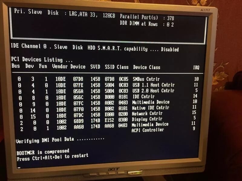 Verifying DMI Pool. Ошибка verifying DMI Pool data. Verifying Pool data. Verifying DMI Pool data и дальше. Dmi pool data