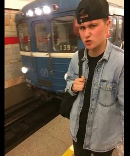 Костя без