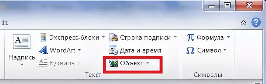 Подскажите где