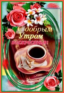 Picture background