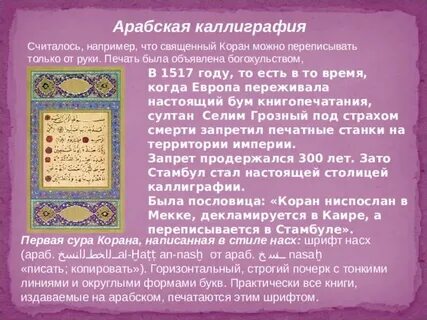 Сколько раз переписывали