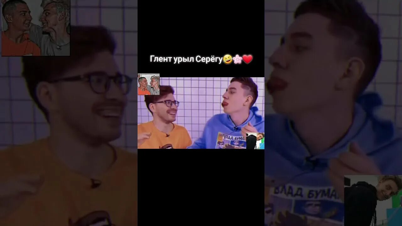 Видео а 4 глент и серега