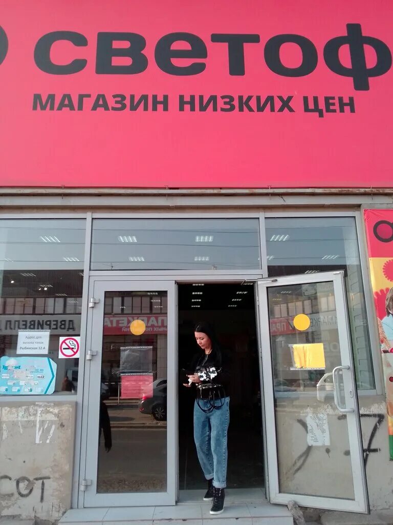 адмирала нахимова 122/4. светофор магазин моздокская. джалиля,4. светофор астрахань. светофор астрахань.