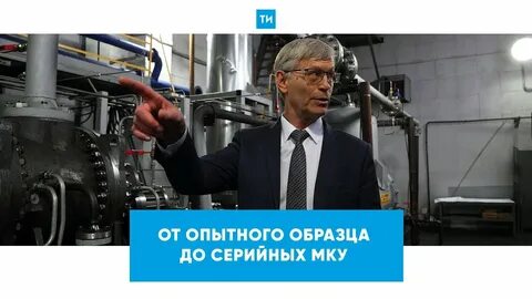 Опытное видео