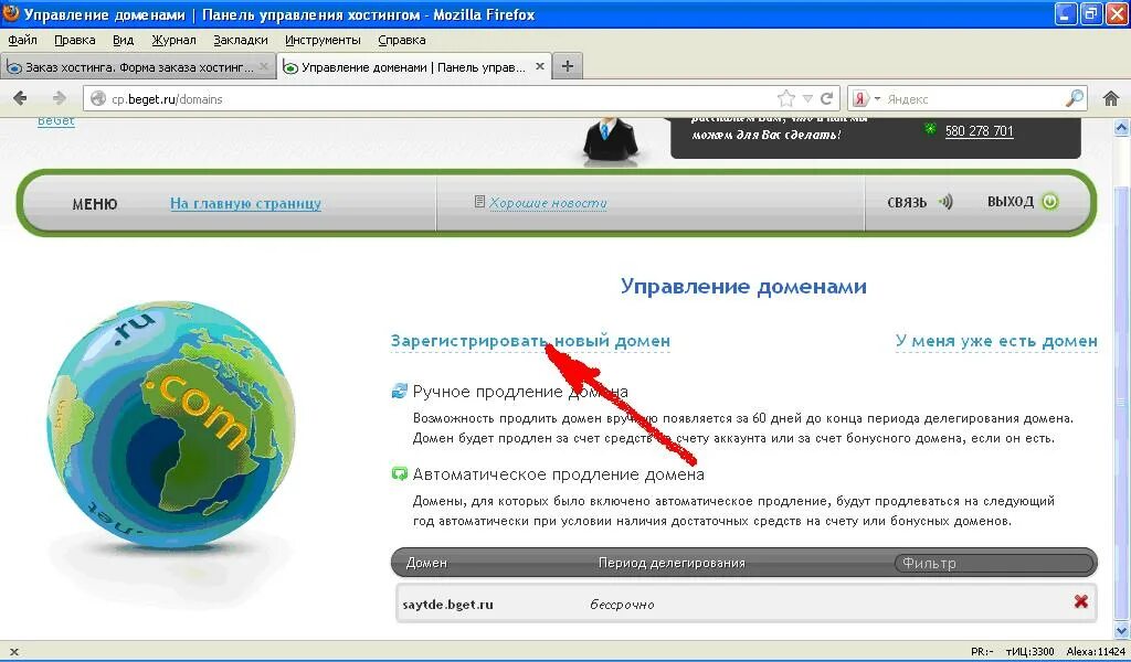 Единый сайт программ. Единый сайт программ. Единый. Единый сайт программ. Единое содержание образования.