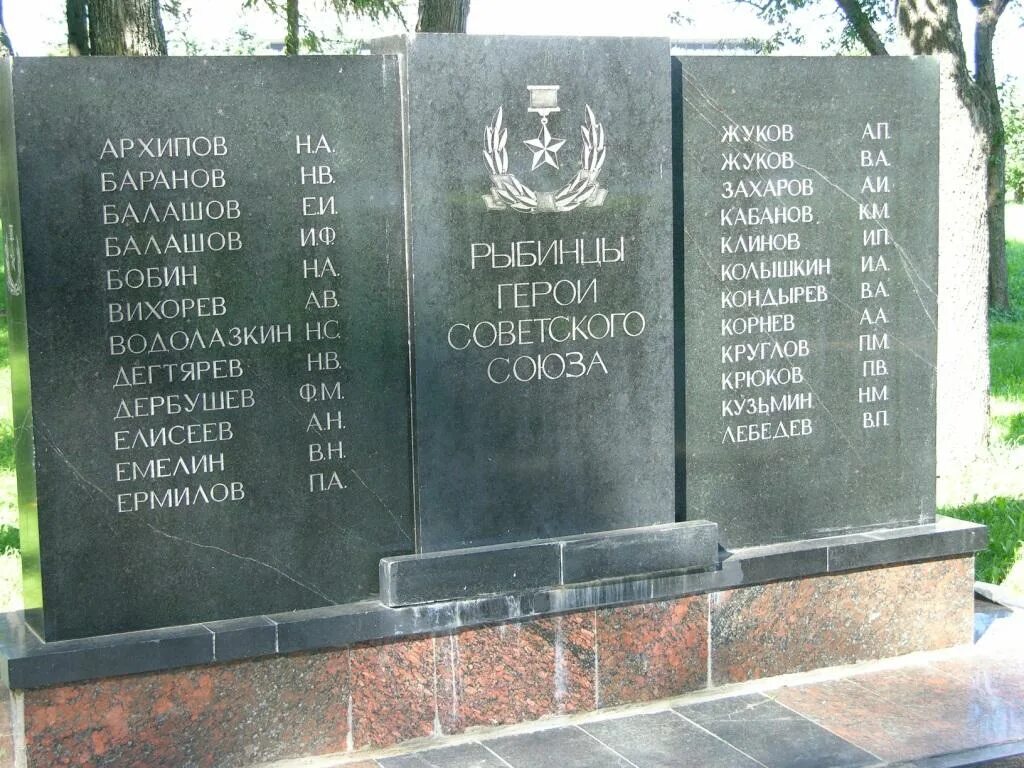 Ярославские новости рыбинск ильюшенков томаров. Рыбинский герой. Связь поколений фото. Рыбинский герой. Рыбинский герой.