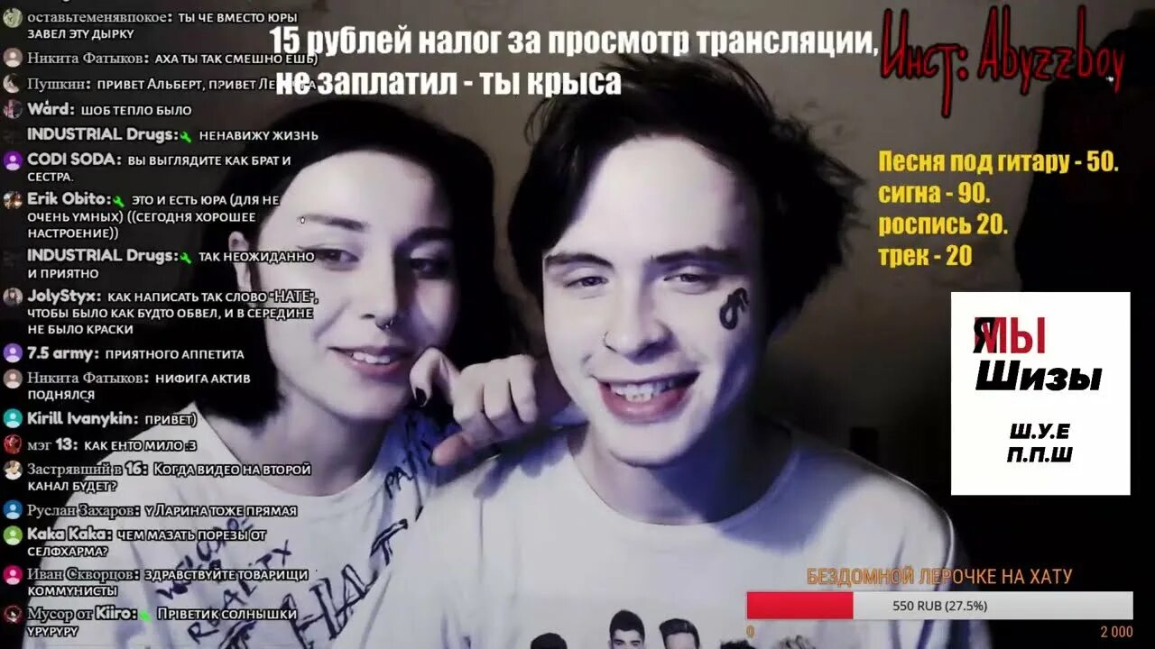 999 синдром восьмиклассника текст