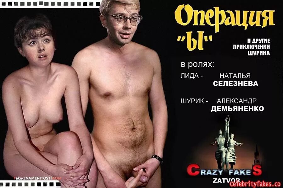 Порно Фейки На Артистов