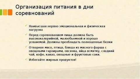 Задача во время соревнований