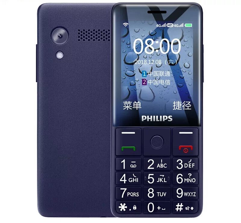 Филипс е590. Кнопочный телефон Philips 4g. Philips e2602. Philips e289. Филипс телефон кнопка