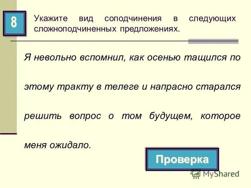 Невольно вспомнишь
