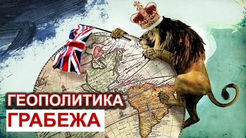 Два величия