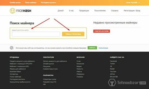 Nicehash как майнить