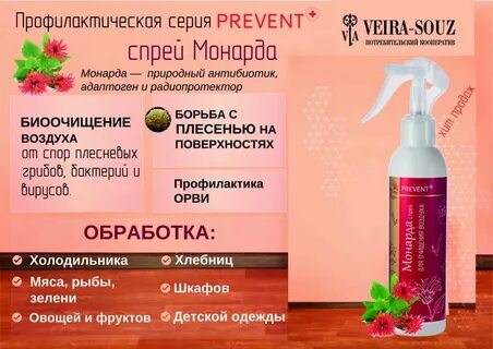 Veira