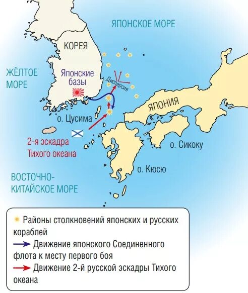 Остров Цусима на карте. Остров Цусима на карте Японии. Цусимское сражение на карте русско японской войны. Цусима это