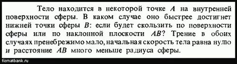 Частицы движущиеся вокруг ядра
