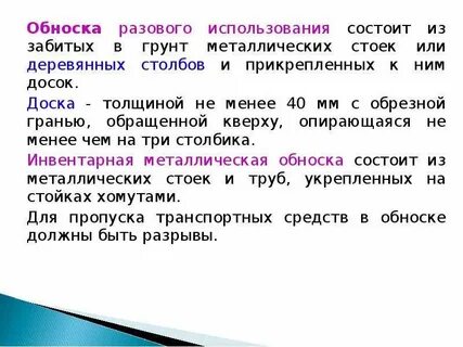 В чем заключается использование