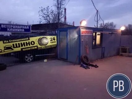 Шиномонтаж мытищи