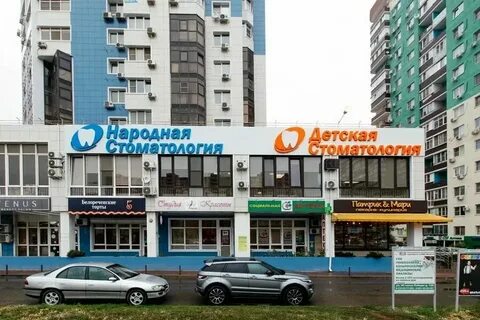 Индекс краснодар ул есенина