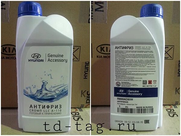 туксон тосол. антифриз hyundai tucson 2005. туксон тосол. туксон тосол. туксон тосол.