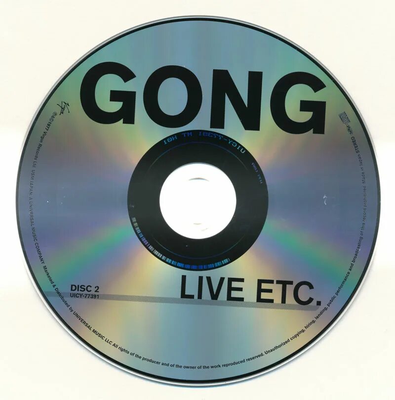 Gong Shamal 1976. Gong gazeuse 1976. Gong "Shamal (2cd)". Gong Shamal 1975. Living etc
