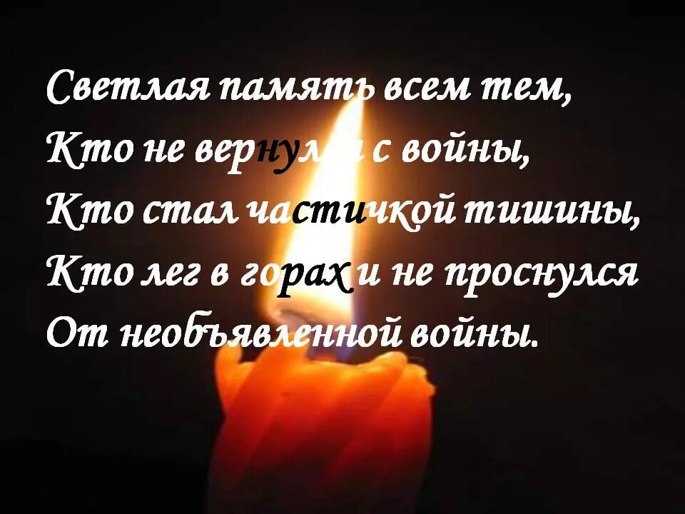 Картинки помним со стихами
