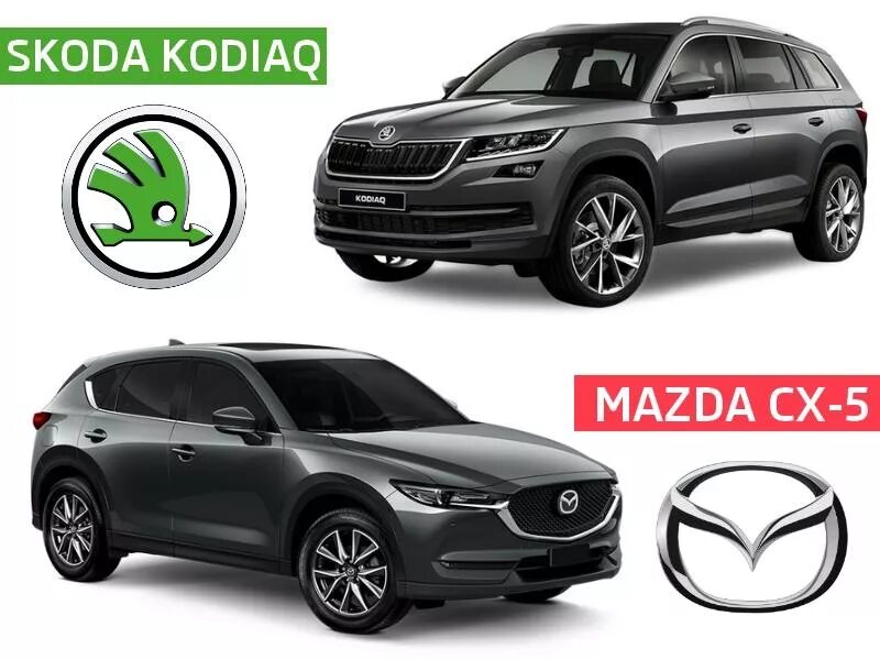 Шкода колеос. Ниссан кашкай тигуан. Конкуренты кодиака. Skoda kodiaq rs 2020. Конкуренты кодиака.