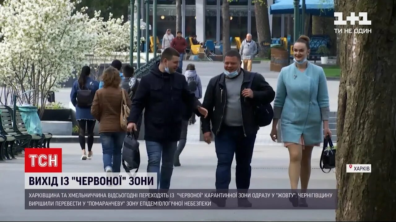 Тсн 1 1 новости за сьогодні. Новини тсн. Тсн ютуб. 1 1 тсн последний выпуск сегодня. Тсн украина.