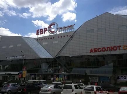 Европарк иркутск