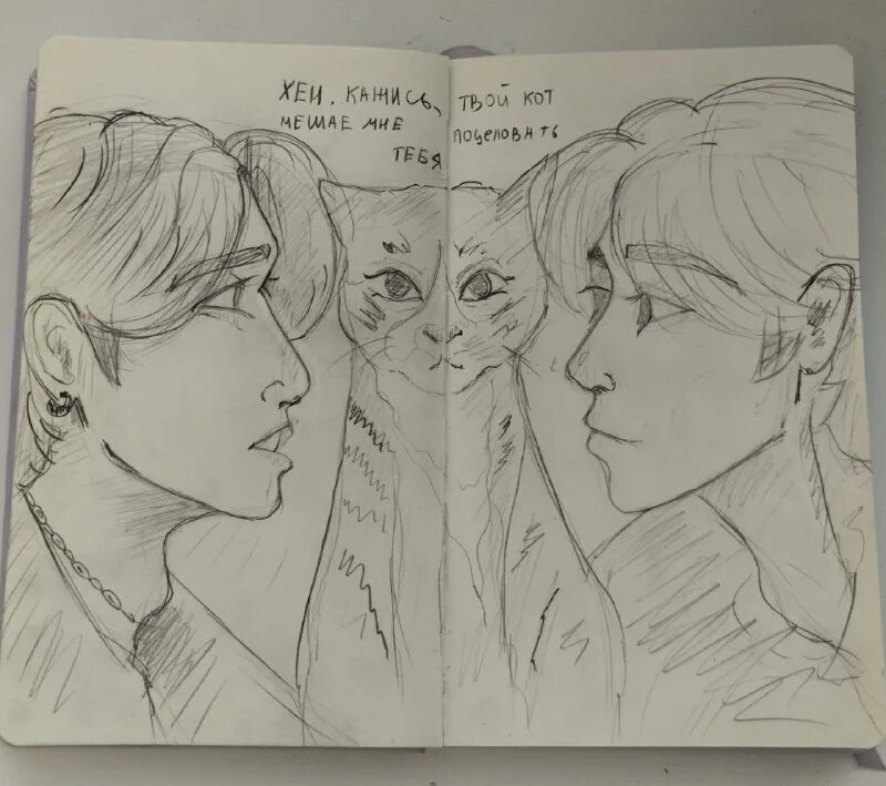 Минсоны омегаверс минхо омега. Чимин беременный омега арт. Минсоны омегаверс минхо омега. Намджины 18. Минсоны фф.