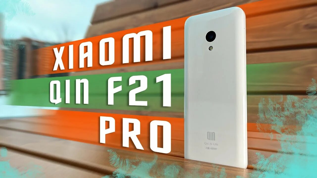 Qin f 22. Xiaomi qin 22. кнопочный xiaomi qin f21 pro. xiaomi qin f22. xiaomi qin f22 pro.