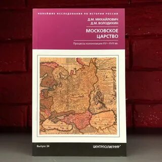 Рассказы по истории отечества 5 класс