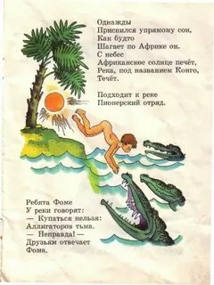 Про без фому