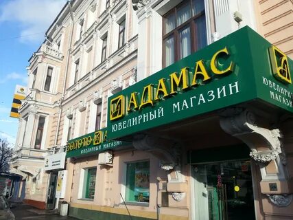 Адамас адреса магазинов