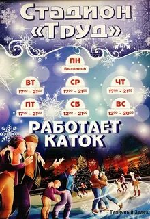 Афиша зеленогорск красноярский край