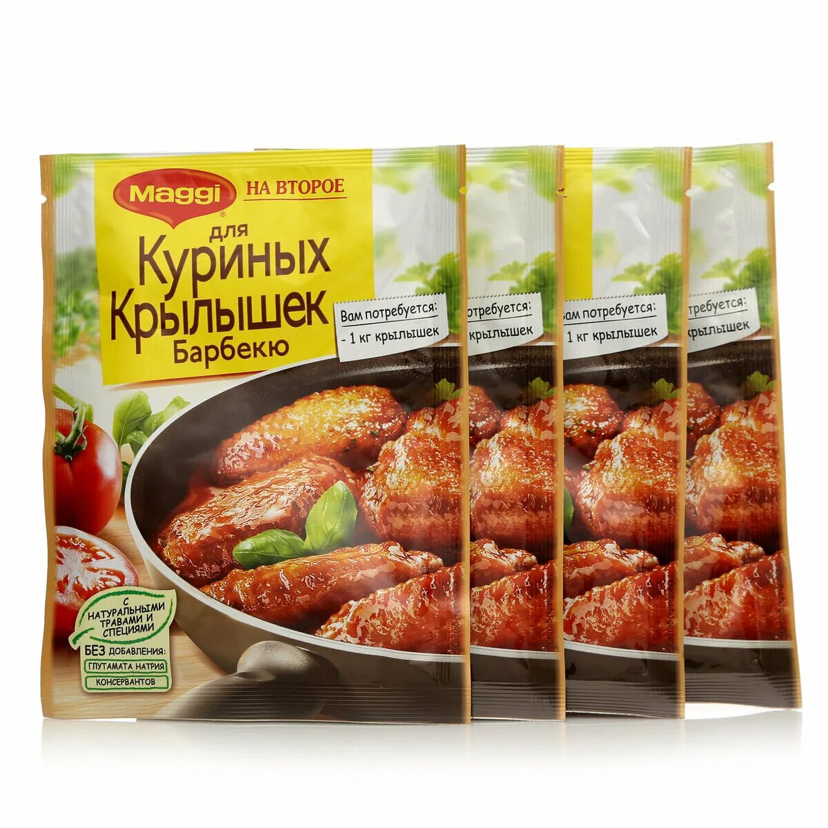Специи для крылышек. Приправа магги для крылышек барбекю. специи магги для крылышек барбекю. приправа магги на второе для кур. крылышек барбекю 24 г. приправа maggi на второе для куриных крылышек барбекю 24 г.