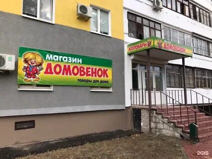 Бытовая химия оренбург