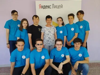 Бесплатный лицей