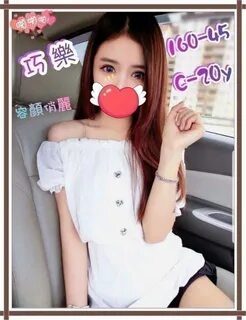 帝 王 式 服 務 