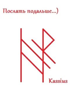 Пошлите дальше