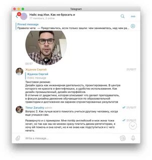 Найс энд изи дзен