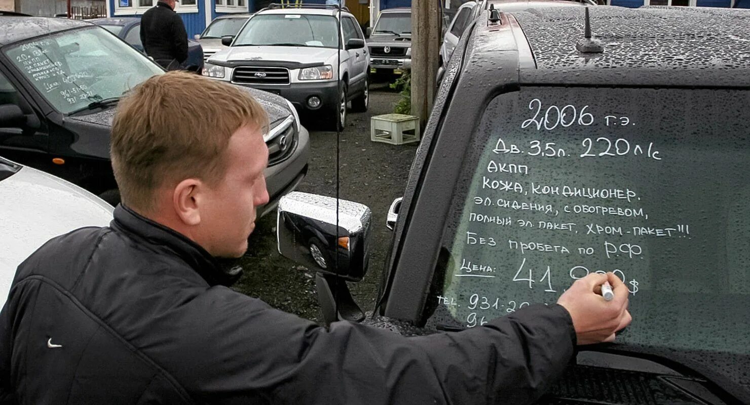 Можно продать машину умершего. Перекупщик автомобилей. автомобиль обман. авто мошенничество. продаю машину.